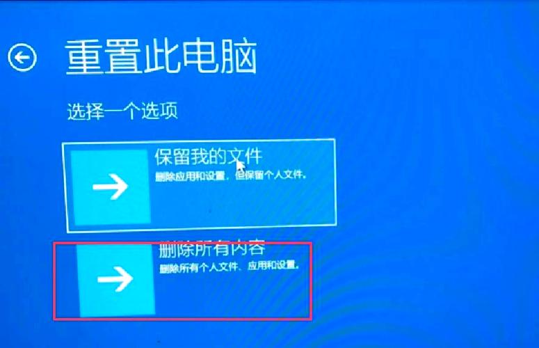 联想电脑开机密码忘了怎么办啊，联想电脑开机密码忘了咋办？-第2张图片-优品飞百科