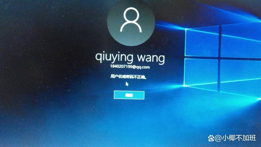 联想电脑开机密码忘了怎么办啊，联想电脑开机密码忘了咋办？-第3张图片-优品飞百科