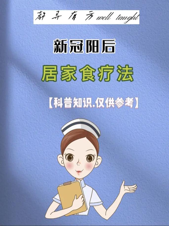 疫情出现人吃人，在疫情发生期间,有一部分人群吃得比往常多得多？-第7张图片-优品飞百科