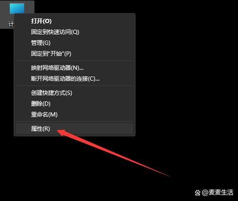 32g虚拟内存怎么设置比较好，32g内存怎么设置虚拟硬盘-第6张图片-优品飞百科
