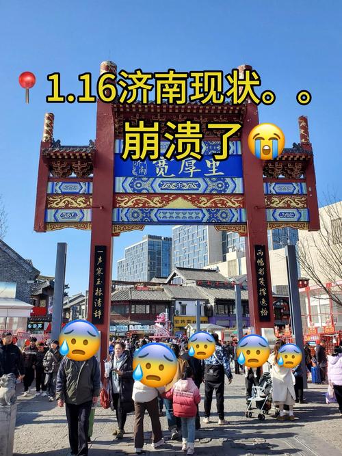 疫情情况济南，济南疫情防控情况？-第6张图片-优品飞百科