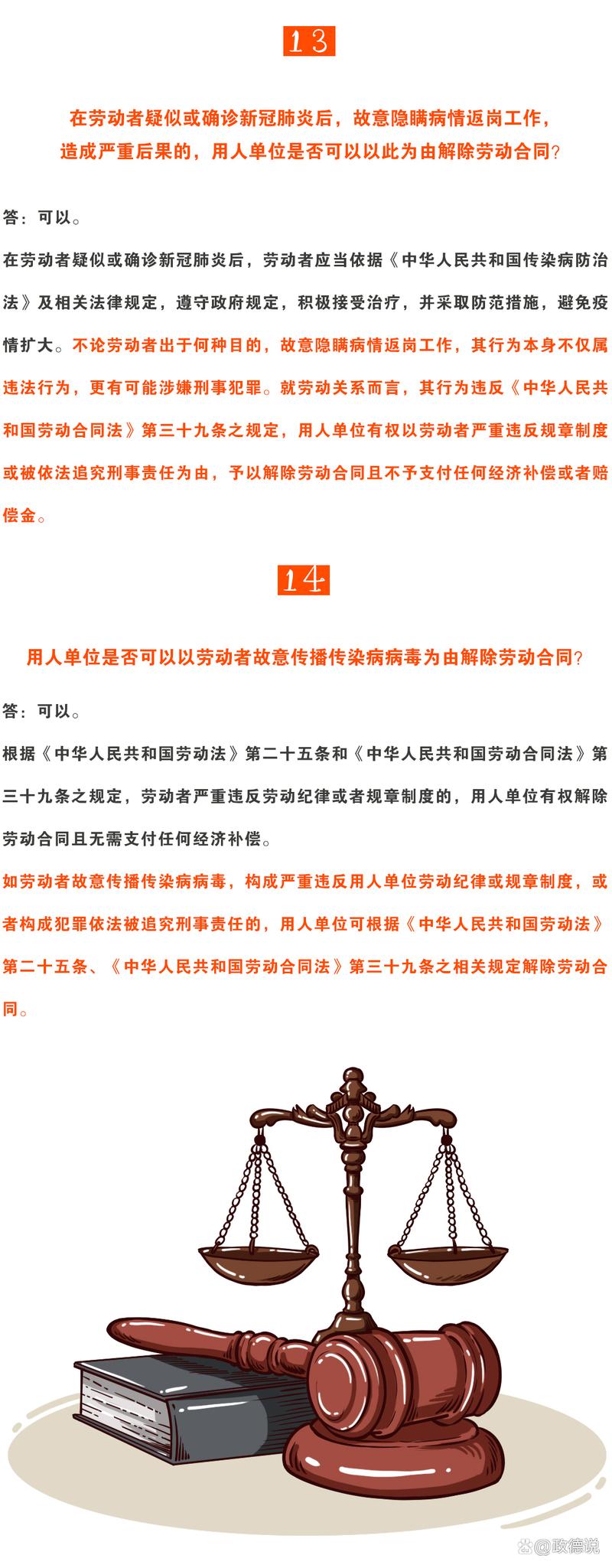 疫情期间争议合同，疫情期间合同纠纷起诉书-第2张图片-优品飞百科