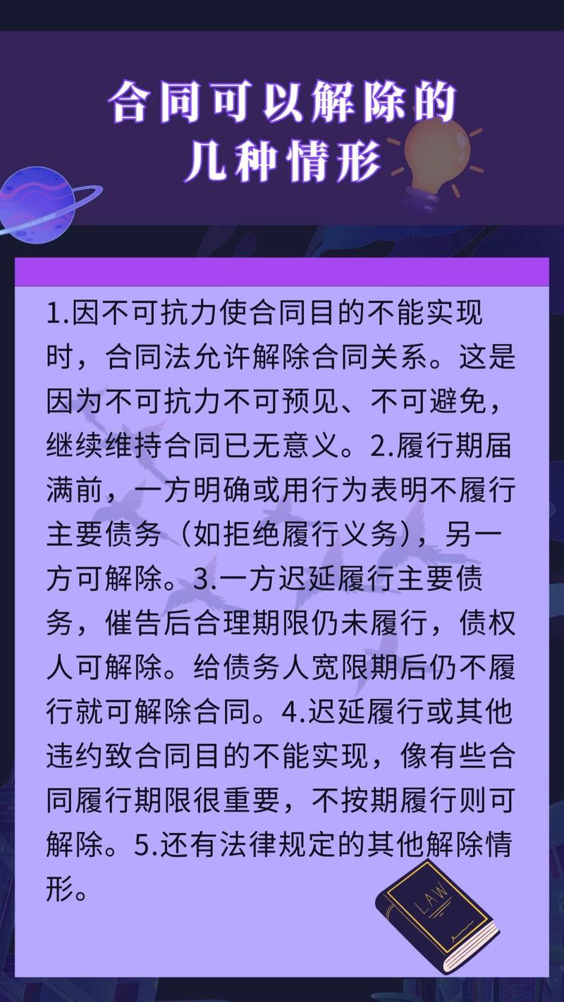 疫情期间争议合同，疫情期间合同纠纷起诉书-第5张图片-优品飞百科