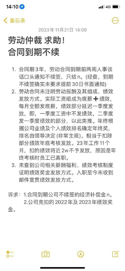 疫情期间争议合同，疫情期间合同纠纷起诉书-第6张图片-优品飞百科