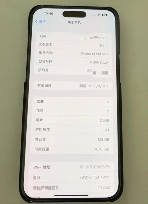 苹果有锁机值得入手吗？苹果有锁机能买吗？-第3张图片-优品飞百科