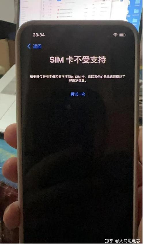 苹果有锁机值得入手吗？苹果有锁机能买吗？-第4张图片-优品飞百科