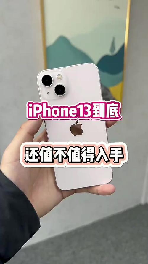 苹果13还能买吗？苹果15pro还有新机吗？