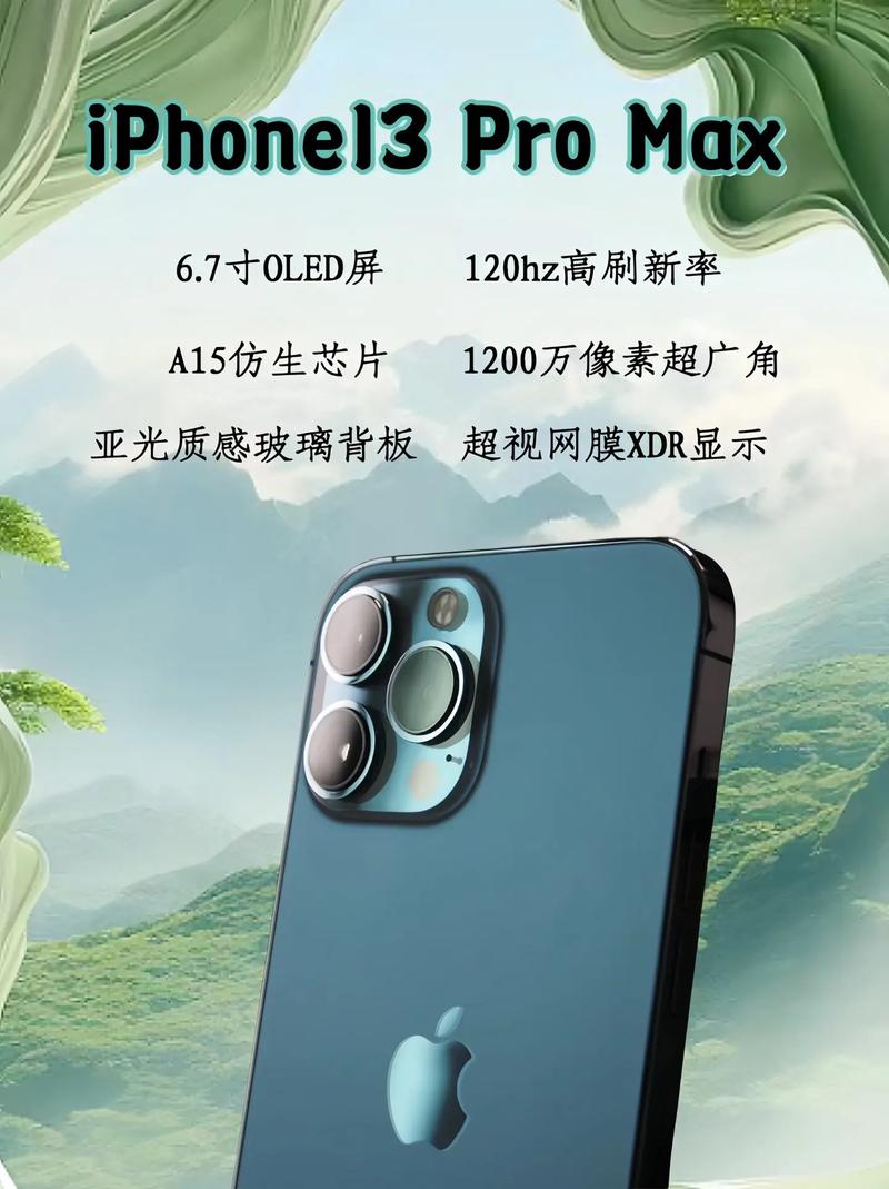 苹果13还能买吗？苹果15pro还有新机吗？-第3张图片-优品飞百科