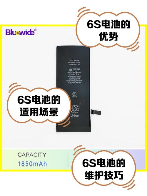 苹果6s还值得换电池吗,2021苹果6s还值得换电池吗?-第5张图片-优品飞百科 苹果6s还值得换电池吗,2021苹果6s还值得换电池吗?-第5张图片-优品飞百科