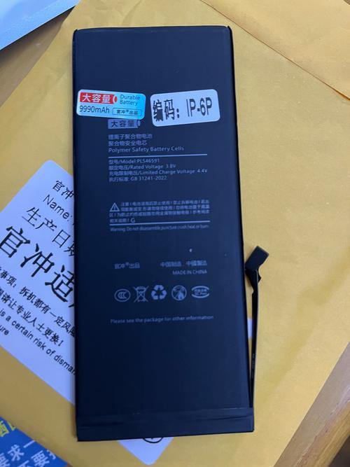 苹果6s还值得换电池吗,2021苹果6s还值得换电池吗?-第8张图片-优品飞百科 苹果6s还值得换电池吗,2021苹果6s还值得换电池吗?-第8张图片-优品飞百科