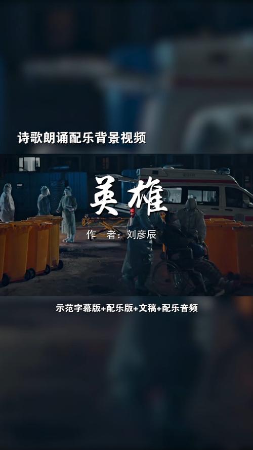 抗疫情钢琴？抗疫钢琴作品？-第2张图片-优品飞百科