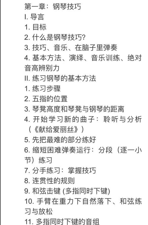 抗疫情钢琴？抗疫钢琴作品？-第5张图片-优品飞百科