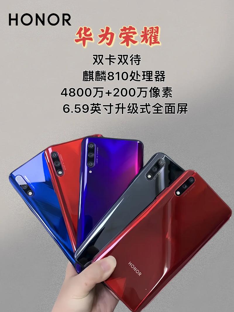 荣耀9x属于什么档次，华为荣耀9x属于什么系列-第5张图片-优品飞百科