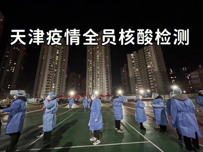 疫情还在延续，疫情会延长吗？