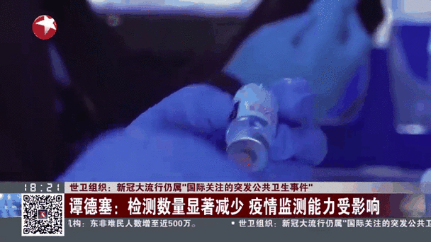 疫情还在延续，疫情会延长吗？-第6张图片-优品飞百科