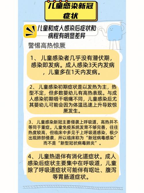咳嗽新型肺炎疫情，咳嗽 疫情？