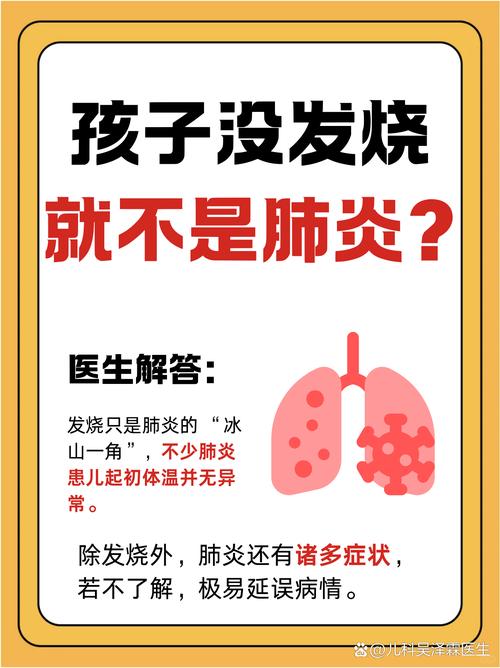 咳嗽新型肺炎疫情，咳嗽 疫情？-第4张图片-优品飞百科