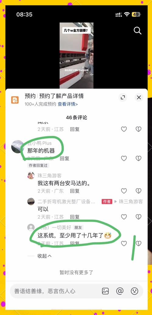 二手vivox6a多少钱一台？二手vivox6a手机多少钱？