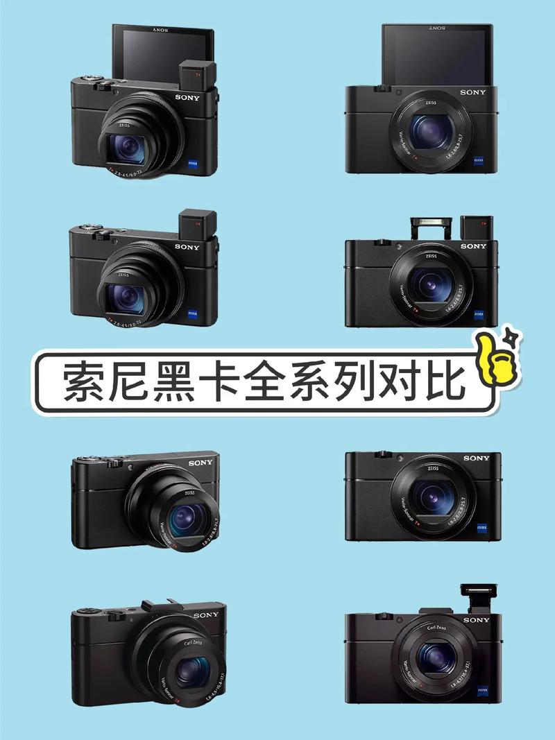 索尼黑卡rx1r3会发布吗，索尼黑卡rx1r3会发布吗-第7张图片-优品飞百科