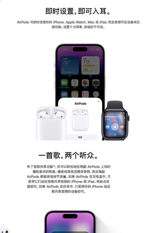 苹果7的耳机苹果13能用吗，苹果7可以用苹果耳机吗？-第4张图片-优品飞百科