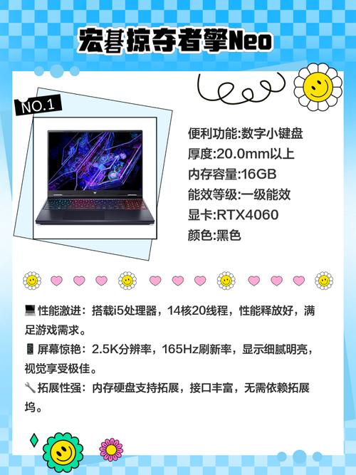 雷神游戏本性价比比较高？雷神游戏本性价比比较高的是哪款？-第3张图片-优品飞百科