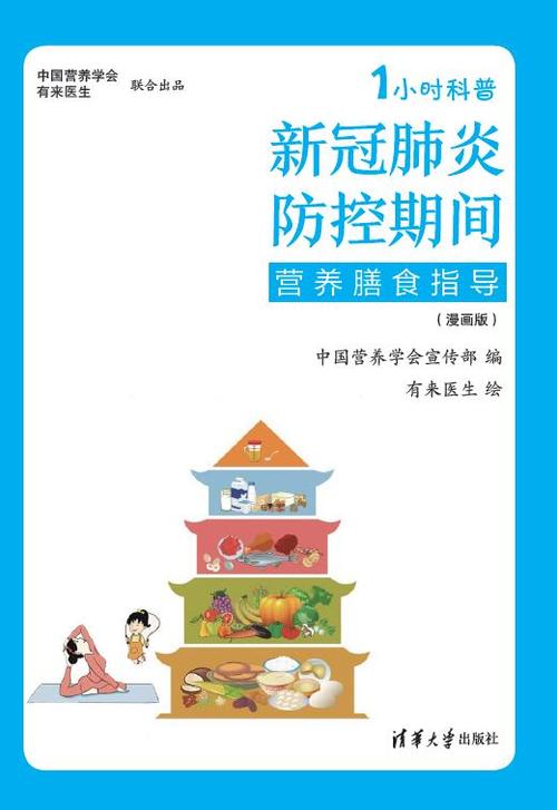 疫情吃鱼油，疫情期间鱼肝油还能吃不-第4张图片-优品飞百科