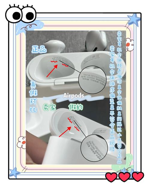 苹果airpodspro怎么查真伪，airpodspro怎么查询真伪-第1张图片-优品飞百科