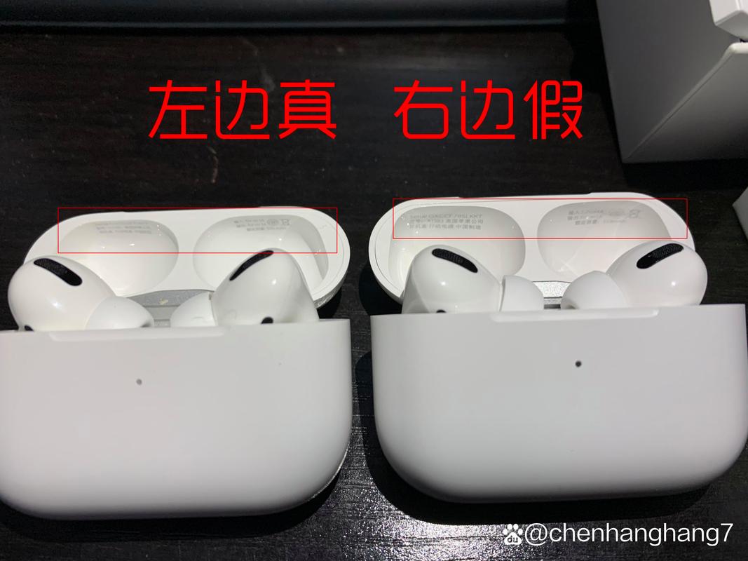 苹果airpodspro怎么查真伪，airpodspro怎么查询真伪-第3张图片-优品飞百科