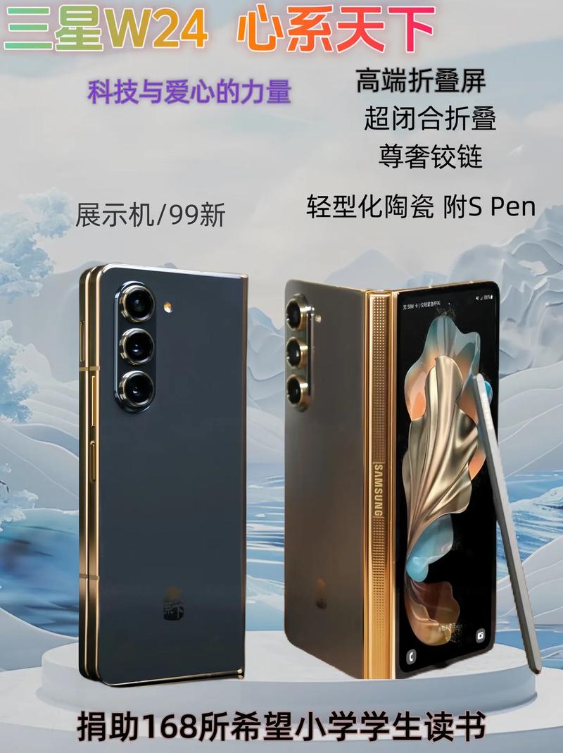 三星fold什么时候出的，三星fold系列？