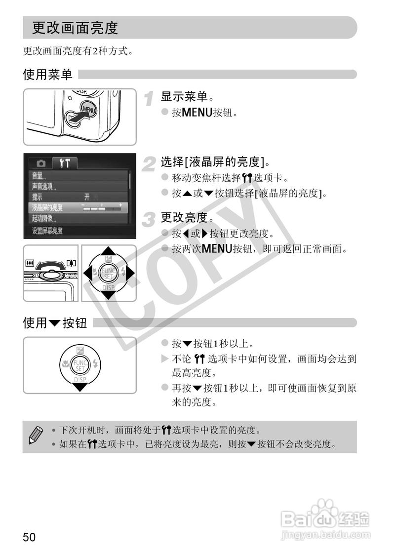 佳能ixus95is怎么调滤镜，佳能ixus90is调滤镜-第6张图片-优品飞百科