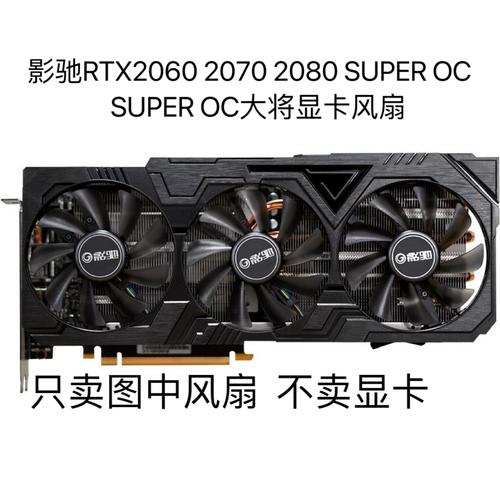 显卡风扇智能启停设置？显卡风扇设置成自动？-第2张图片-优品飞百科