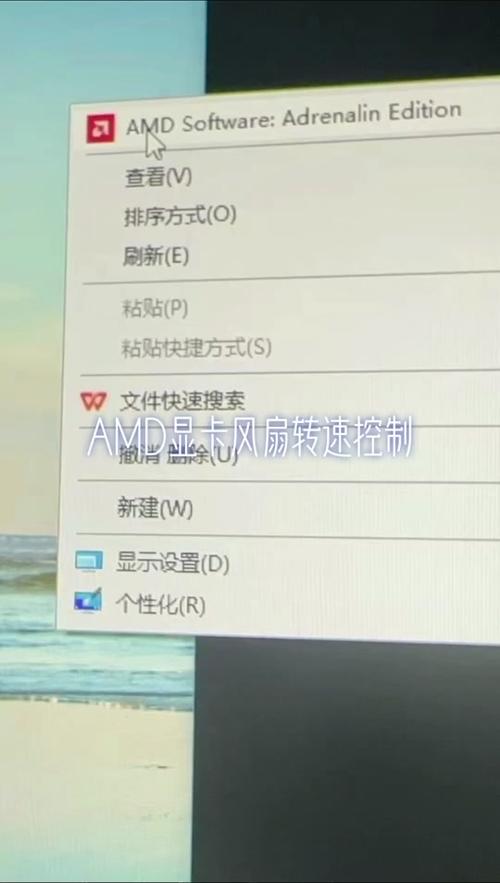 显卡风扇智能启停设置？显卡风扇设置成自动？-第3张图片-优品飞百科