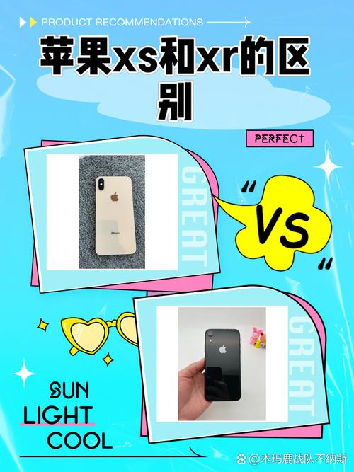苹果建议入手xr还是xs，苹果手机买xr还是xs-第5张图片-优品飞百科