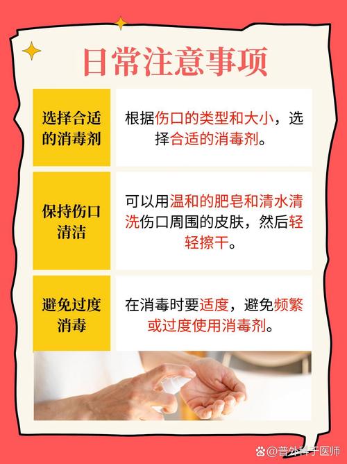 疫情公厕消杀？公厕疫情时期消毒？-第5张图片-优品飞百科