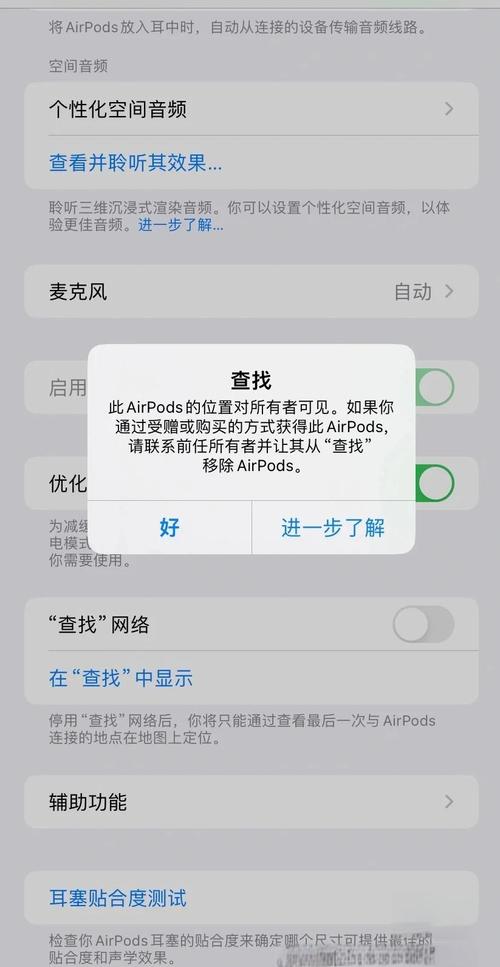 苹果12为什么用不了有线耳机？iphone12无法使用有线耳机？-第2张图片-优品飞百科