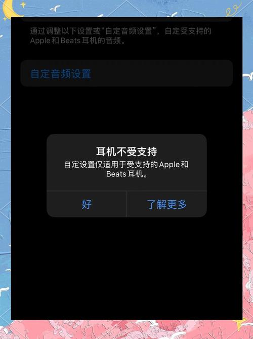 苹果12为什么用不了有线耳机？iphone12无法使用有线耳机？-第3张图片-优品飞百科