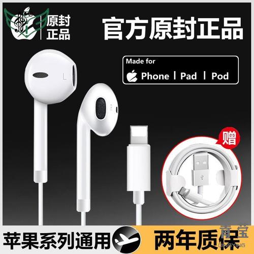 苹果12为什么用不了有线耳机？iphone12无法使用有线耳机？-第4张图片-优品飞百科