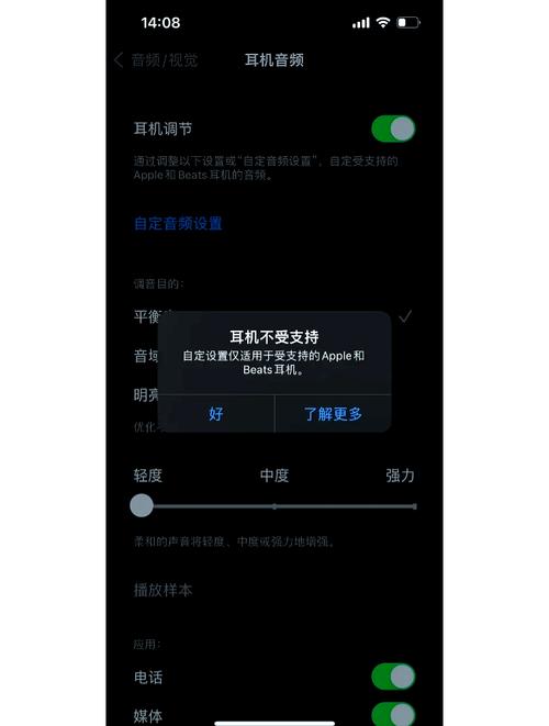 苹果12为什么用不了有线耳机？iphone12无法使用有线耳机？-第5张图片-优品飞百科