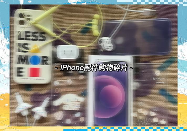 苹果12为什么用不了有线耳机？iphone12无法使用有线耳机？-第6张图片-优品飞百科