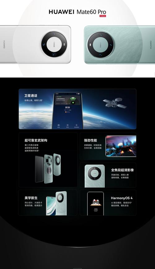 华为北斗卫星在哪里打开？华为的北斗导航在哪？-第5张图片-优品飞百科