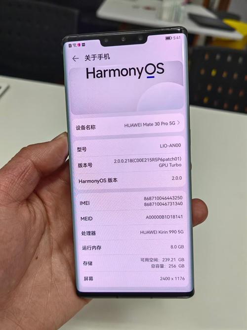 华为畅享8屏幕是多大的，华为畅享8屏幕参数？-第2张图片-优品飞百科