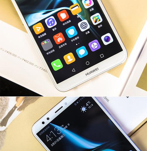 华为畅享8屏幕是多大的，华为畅享8屏幕参数？-第4张图片-优品飞百科