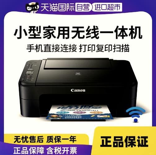 佳能墨盒加墨后还是显示缺墨怎么回事？佳能墨盒加墨后还是显示缺墨怎么回事啊？-第3张图片-优品飞百科