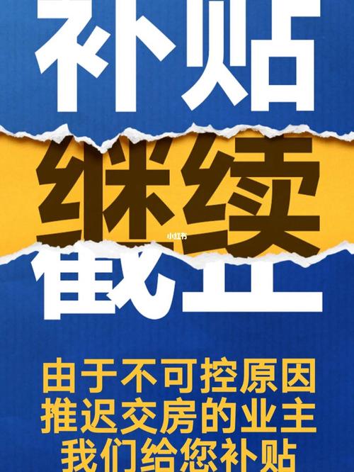 疫情暂停交付，因疫情延期交付-第3张图片-优品飞百科