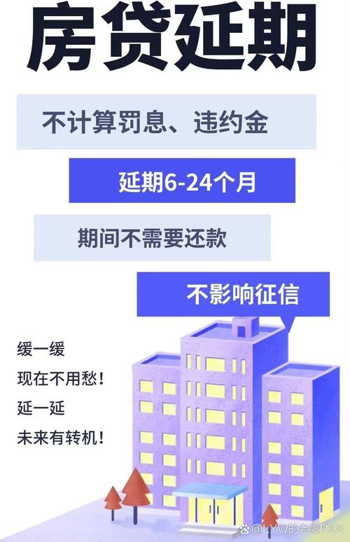 疫情暂停交付，因疫情延期交付-第4张图片-优品飞百科