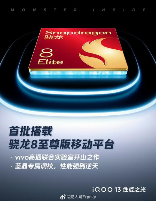 高通骁龙哪个处理器好？联发科和高通骁龙哪个处理器好？-第3张图片-优品飞百科