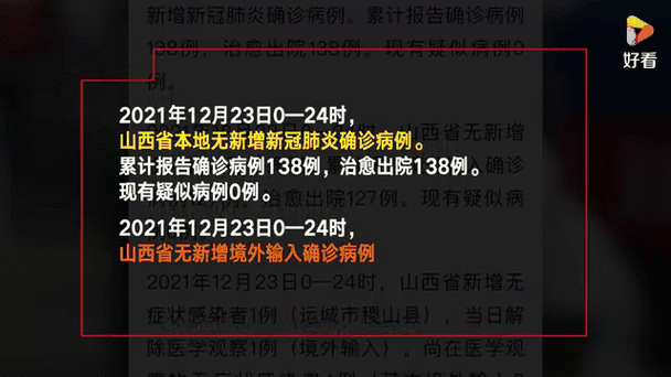 常州疫情展？常州疫情活动轨迹？-第1张图片-优品飞百科