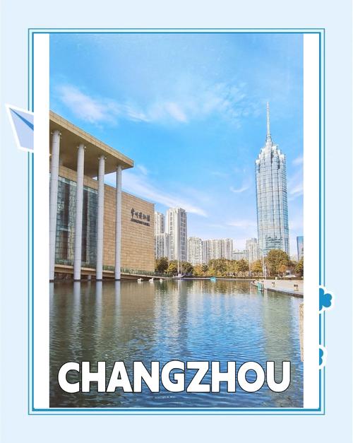 常州疫情展？常州疫情活动轨迹？-第5张图片-优品飞百科