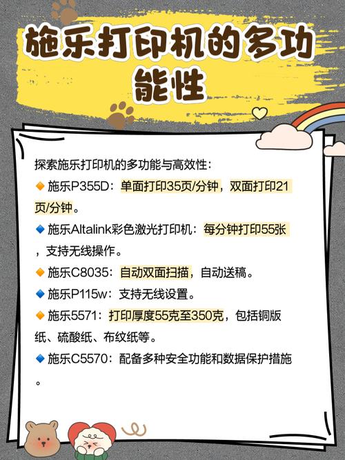 富士施乐3117打印机清零方法，富士施乐3119清零设置-第3张图片-优品飞百科