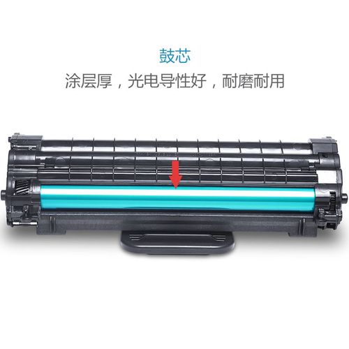 富士施乐3117打印机清零方法，富士施乐3119清零设置-第2张图片-优品飞百科